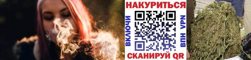 Продажа наркотиков Красноуральск Метамфетамин  Гашиш  Каннабис 