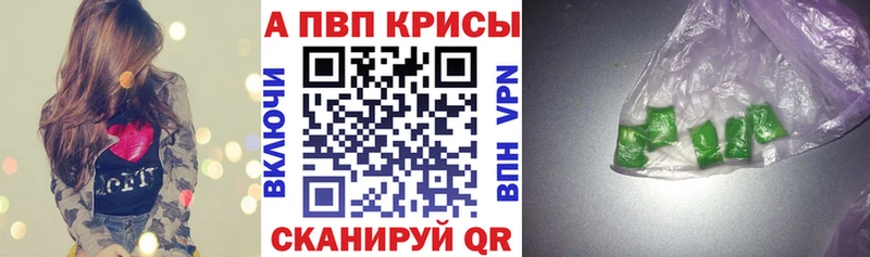 APVP СК Красноуральск