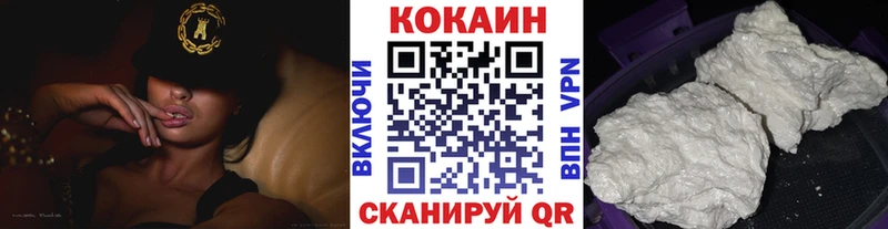 Кокаин Боливия  цены   Красноуральск 