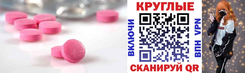 Ecstasy таблы  Красноуральск 