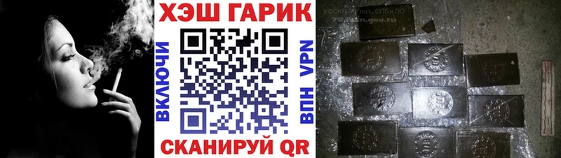 площадка клад  Красноуральск  ГАШИШ Cannabis  купить наркоту  KRAKEN  