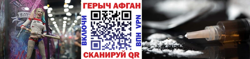 Героин герыч Красноуральск