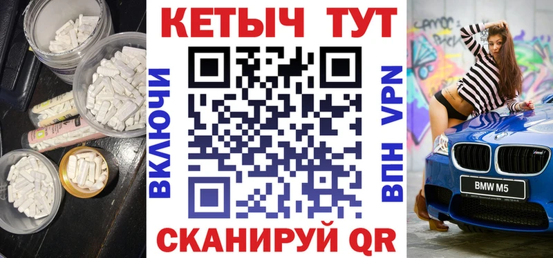 mega tor  где продают   Красноуральск  КЕТАМИН ketamine 
