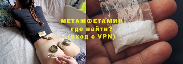 синтетический гашиш Белокуриха