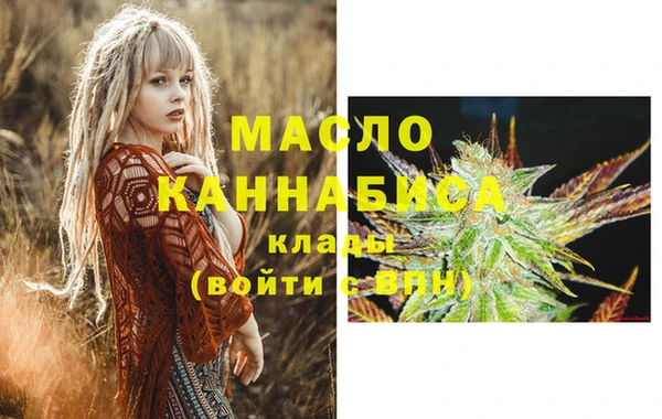 амфетамин Белоозёрский