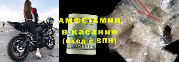 амфетамин Белоозёрский