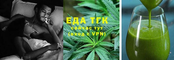 амфетамин Белоозёрский