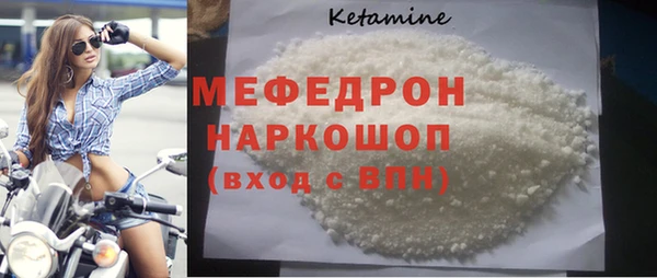 синтетический гашиш Белокуриха