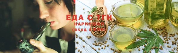 метадон Беломорск