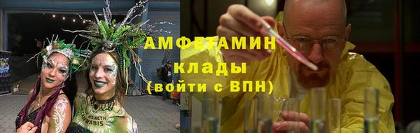 амфетамин Белоозёрский