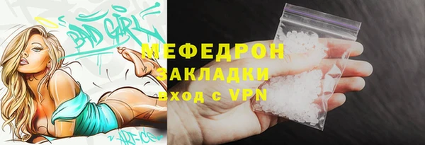 синтетический гашиш Белокуриха
