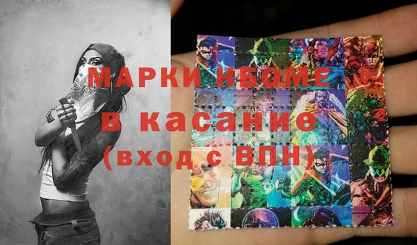 амфетамин Белоозёрский