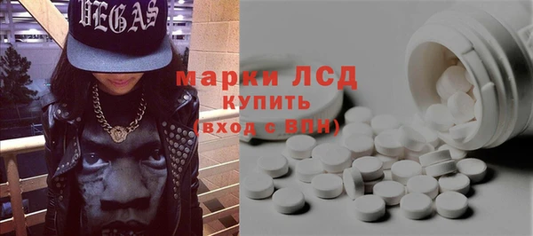 синтетический гашиш Белокуриха