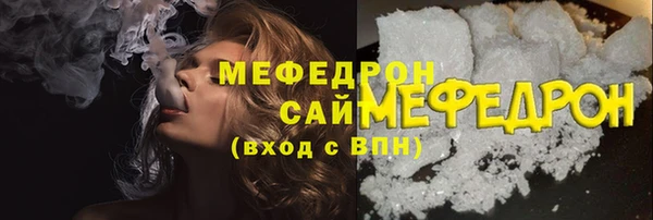 метадон Беломорск