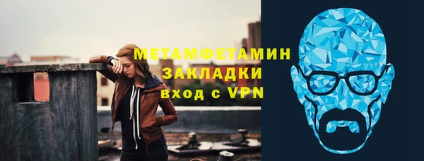 метадон Беломорск