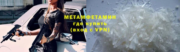 амфетамин Белоозёрский