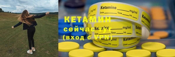 амфетамин Белоозёрский