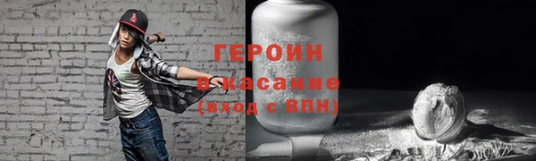синтетический гашиш Белокуриха