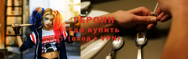 метадон Беломорск