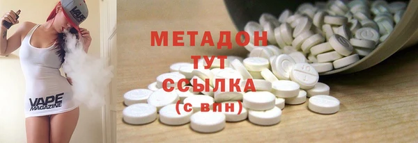 амфетамин Белоозёрский