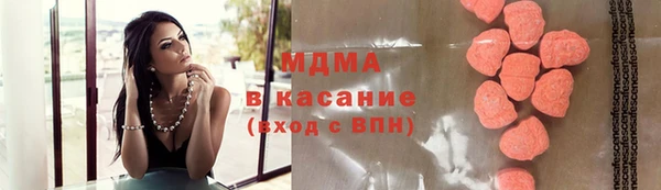 метадон Беломорск