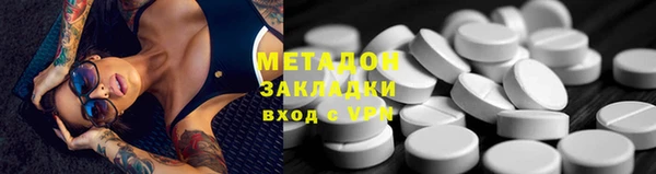 амфетамин Белоозёрский