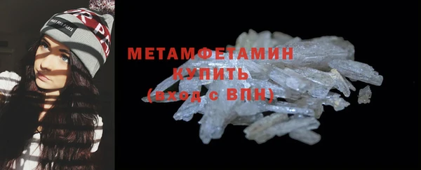 метадон Беломорск