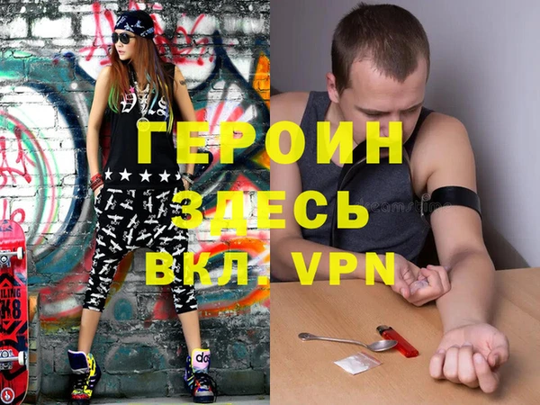 амфетамин Белоозёрский