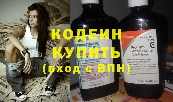 амфетамин Белоозёрский