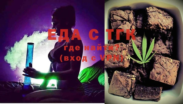 синтетический гашиш Белокуриха