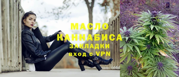 синтетический гашиш Белокуриха