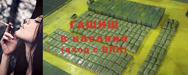 амфетамин Белоозёрский
