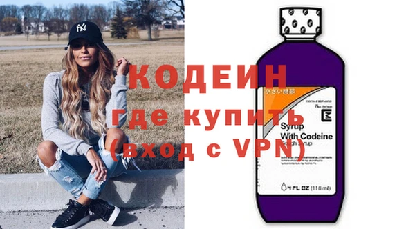 синтетический гашиш Белокуриха