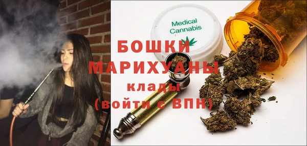 синтетический гашиш Белокуриха