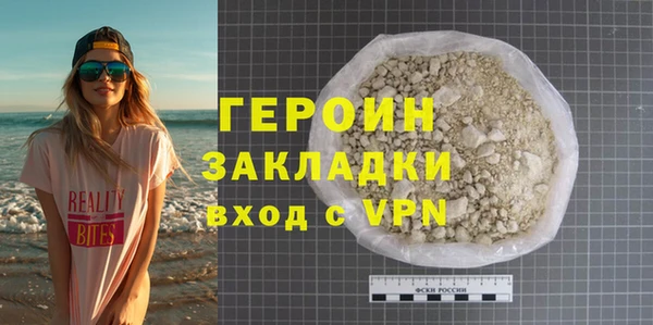 метадон Беломорск