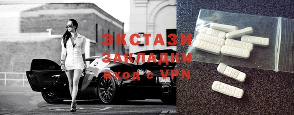 амфетамин Белоозёрский