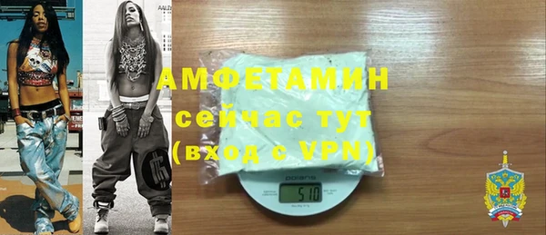 синтетический гашиш Белокуриха