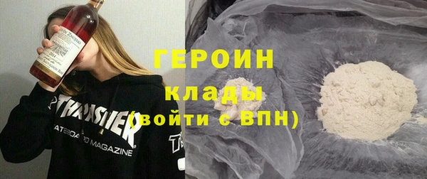 метадон Беломорск