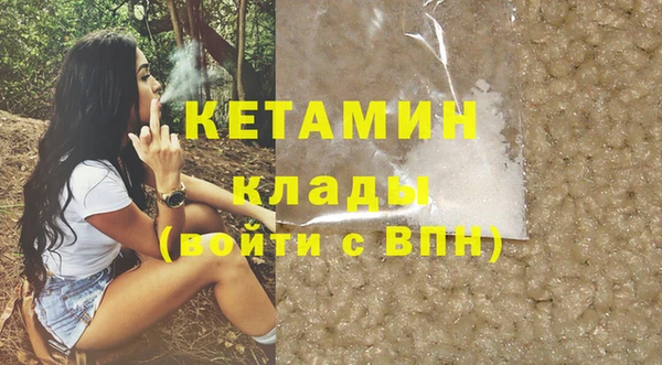 амфетамин Белоозёрский