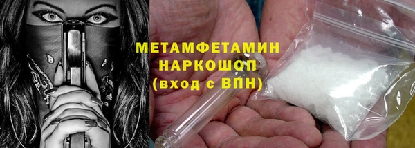 синтетический гашиш Белокуриха