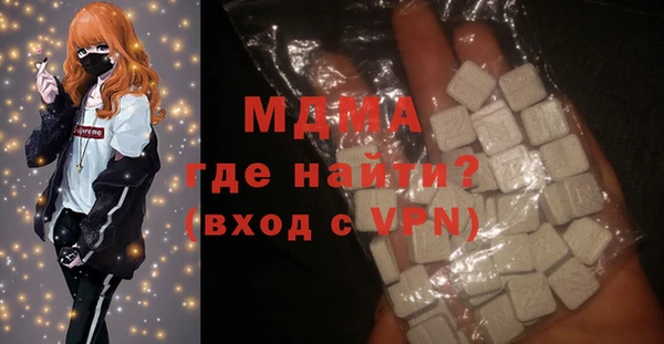 синтетический гашиш Белокуриха