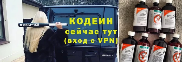 синтетический гашиш Белокуриха