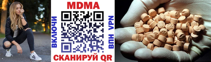 MDMA Molly Красноуральск