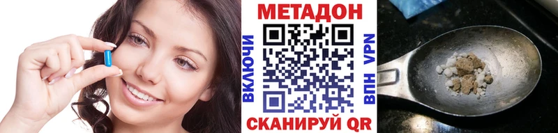 ОМГ ОМГ tor  купить  сайты  Красноуральск  МЕТАДОН кристалл 