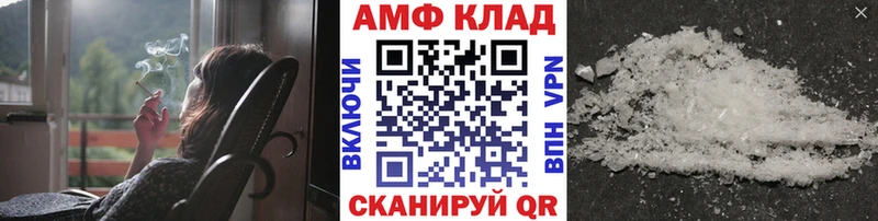 закладка  Красноуральск  МЕТАМФЕТАМИН кристалл 